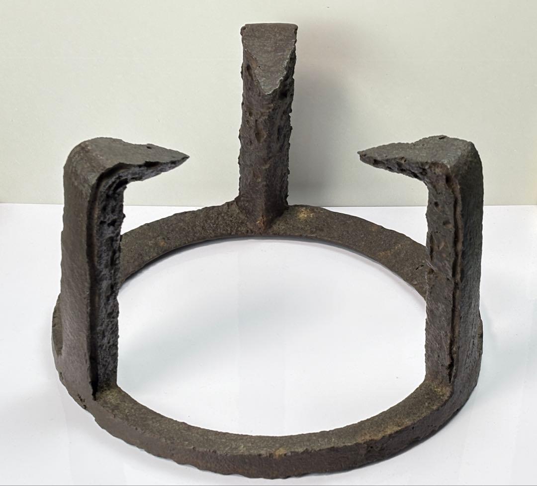 釜師【畠春斎】造 鉄製 笹爪虫喰 五徳 共箱 R811104 - メルカリ