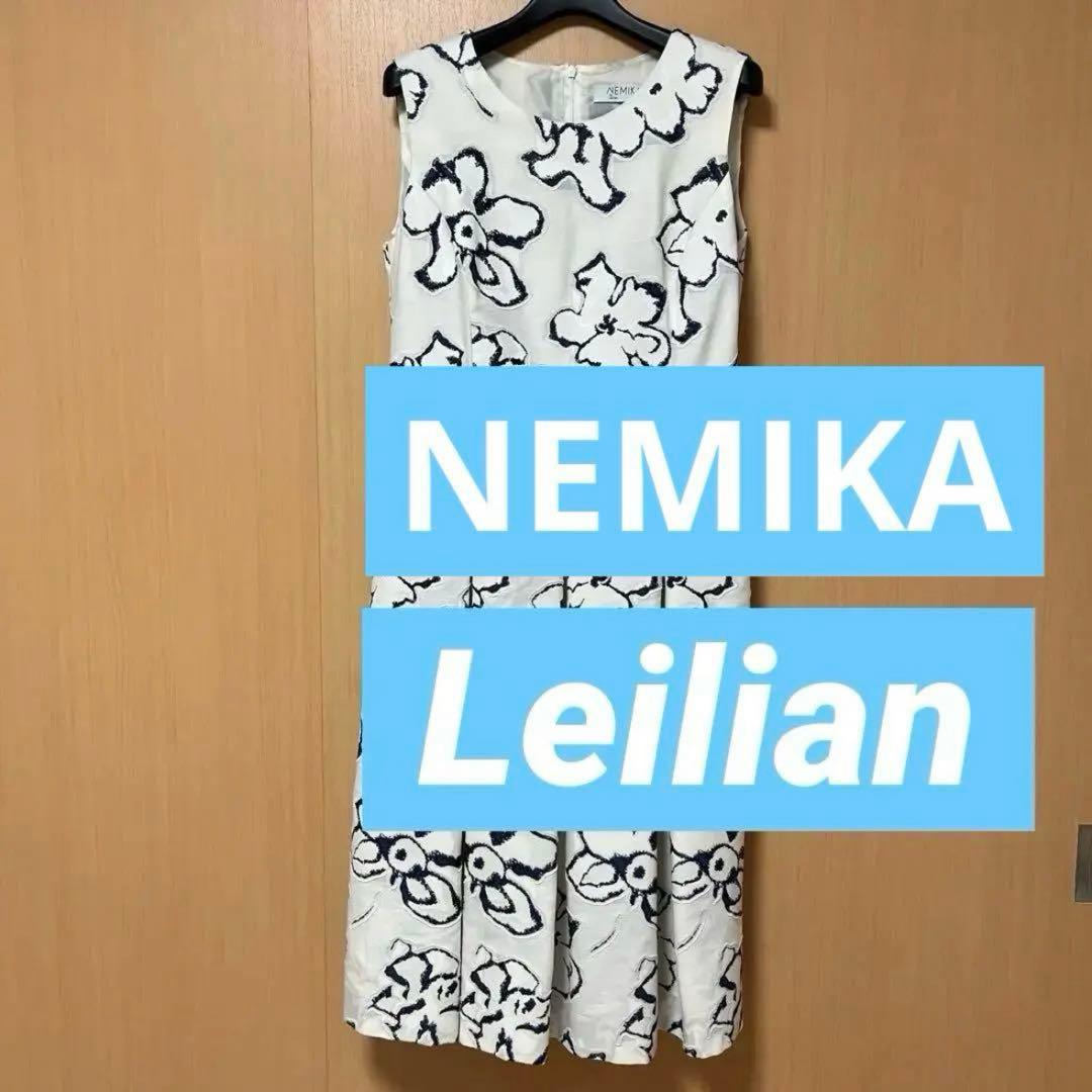 特別価格】NEMIKA レリアン フラワープリント ワンピース 9号