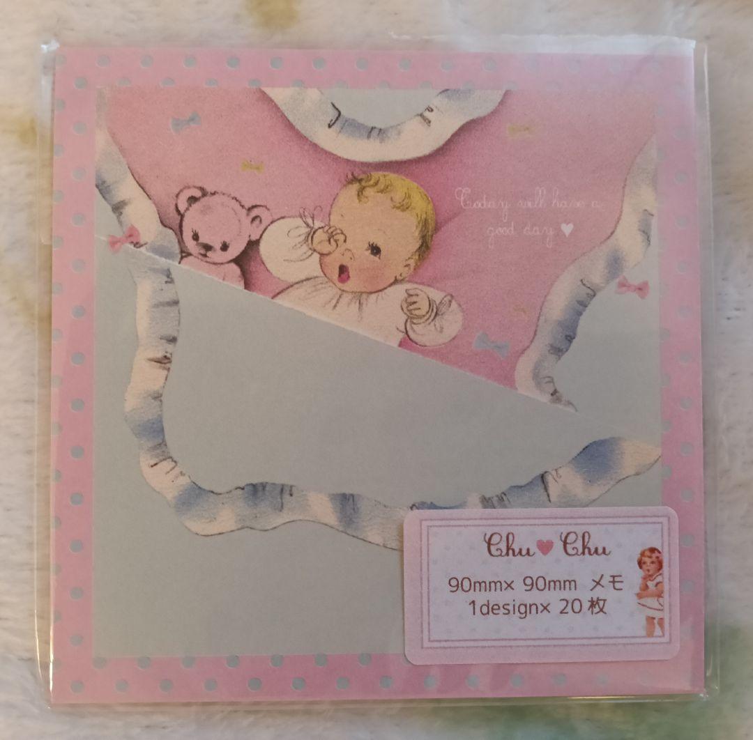 5日までお取置　個人作家メモデザインペーパータグchuchu様