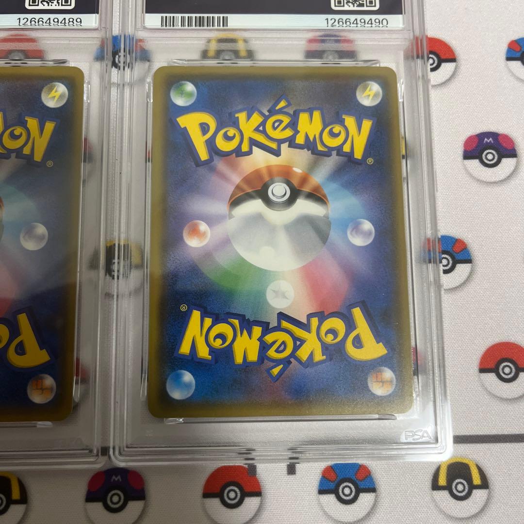 ピカチュウ プロモ げんきをだして フレンドリィショップ psa10 連番