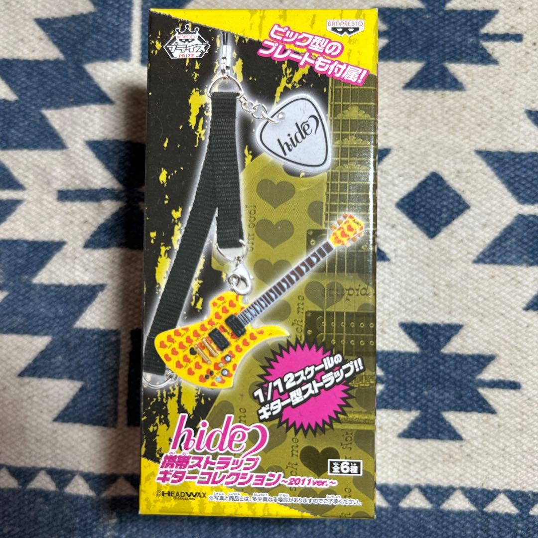 hide 携帯ストラップ ギターコレクション〜2011ver〜