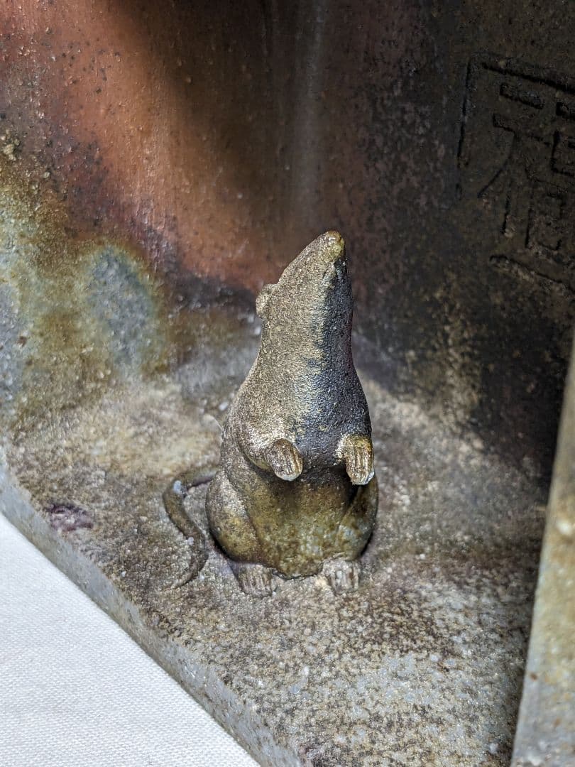 小西陶古 備前焼 子置物 共箱 細工物 ネズミ 鼠 珍品 工芸品 縁起物 枡