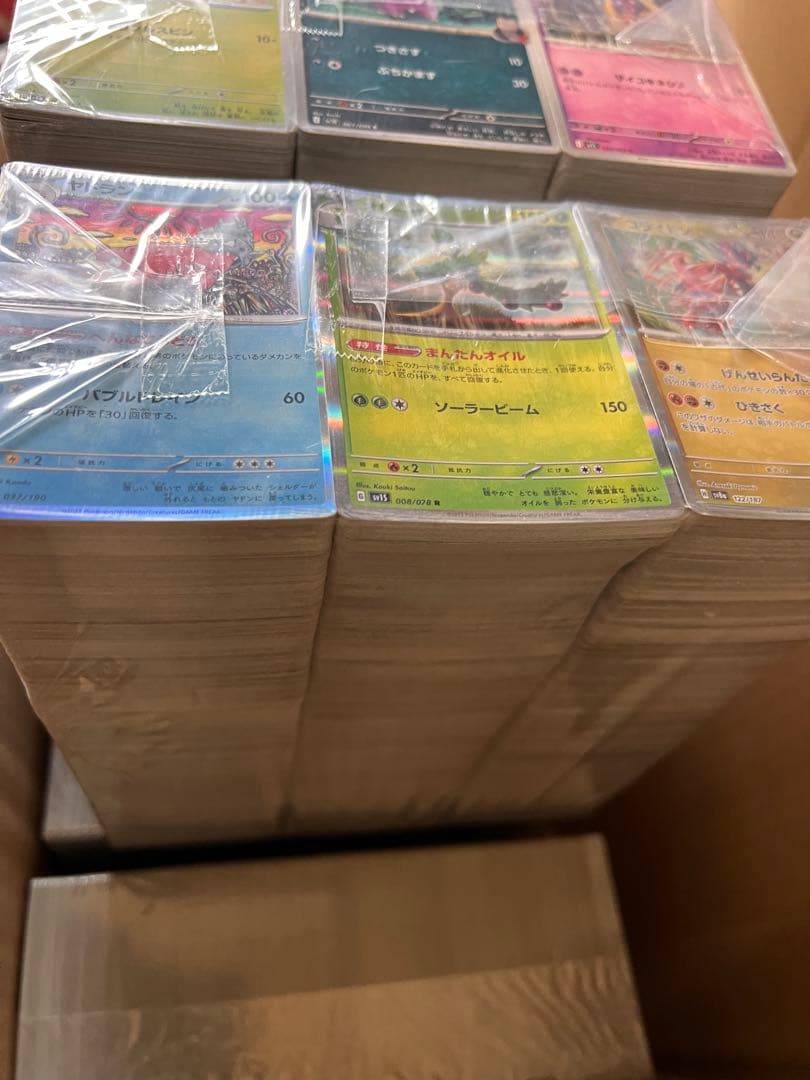 ②ポケモンカード　大量まとめ売り　20kg以上