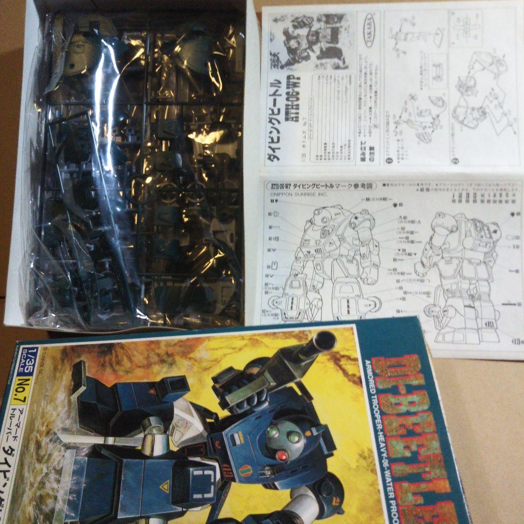 中古品 ダグラム ボトムズ レイズナー プラモデルセット販売 プラモデル