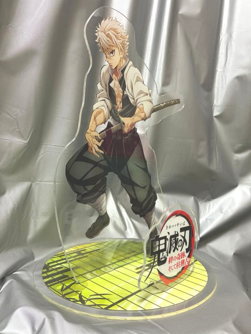 不死川実弥 ビッグアクリルスタンド 鬼滅の刃 不死川実弥 ビッグ