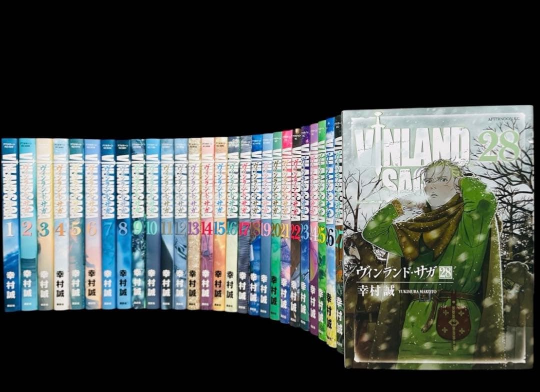 全巻セット】ヴィンランド・サガ 1-28巻(既刊)/幸村誠