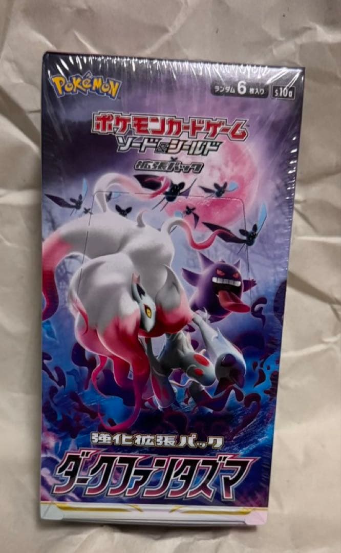 ポケカBOXまとめ売り新品未開封 シュリンク付き