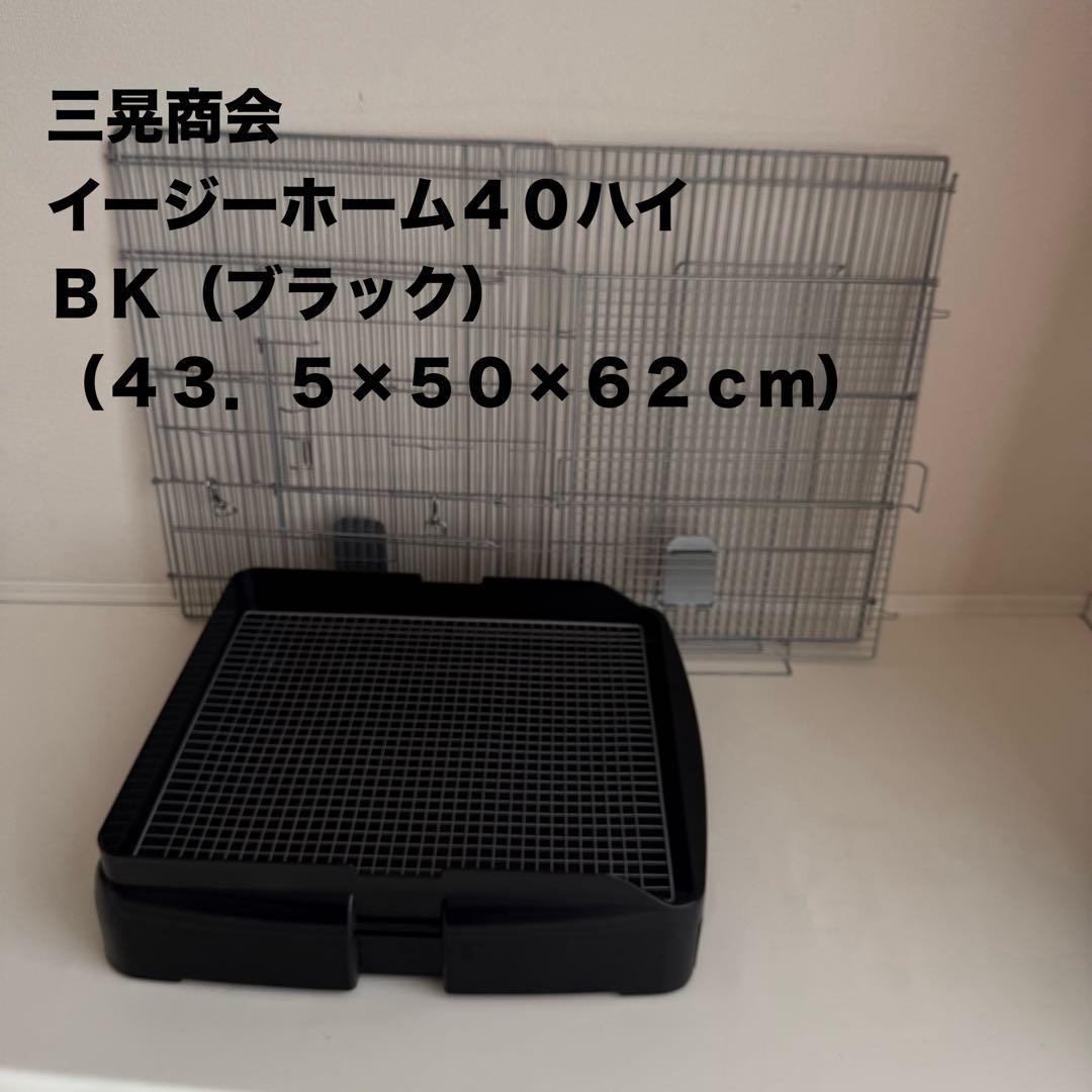 直接引き取り限定】デグー小動物飼育セット（イージーホーム40ハイ