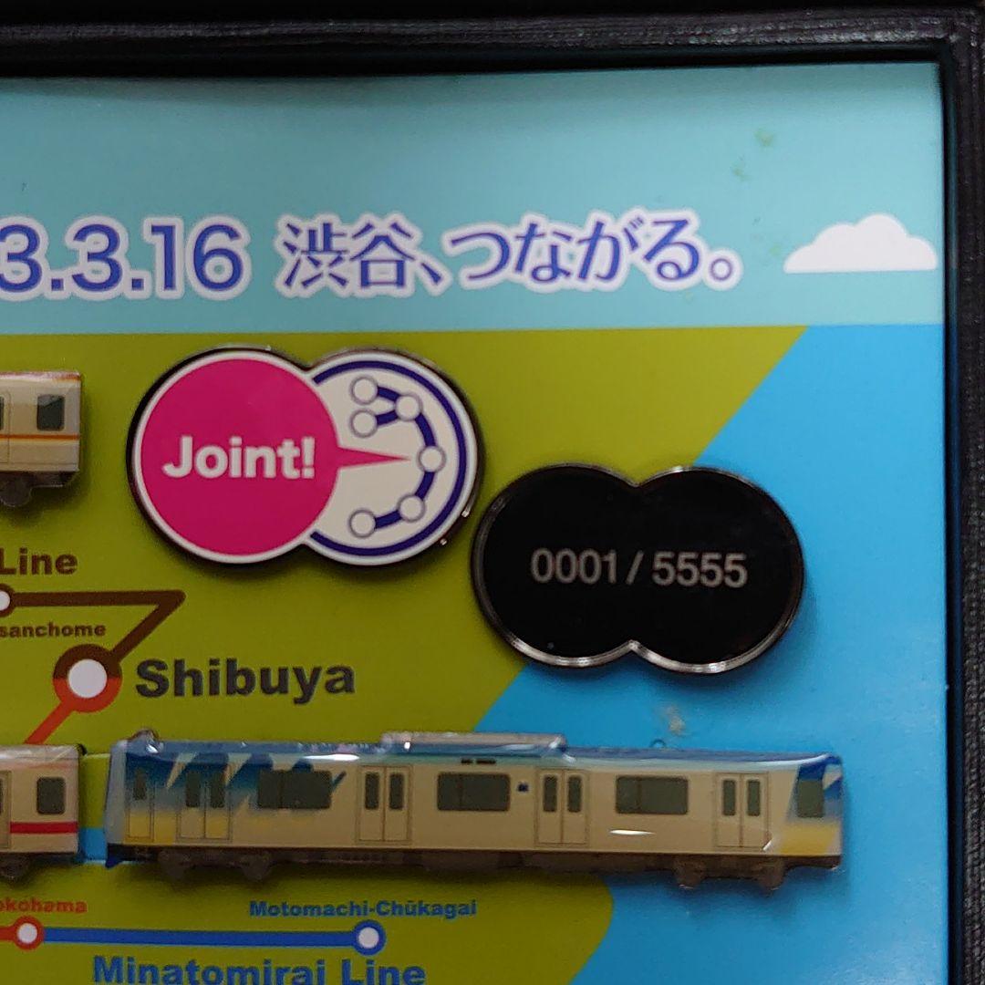 超レア！シリアルNo.0001　5社相互直通運転開始記念ネクタイピンセット