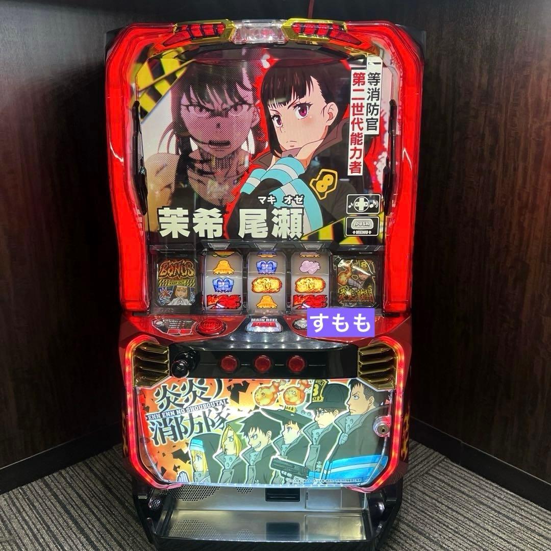 Lパチスロ 炎炎ノ消防隊2（新台スマスロ）パチスロ｜設定判別・天井