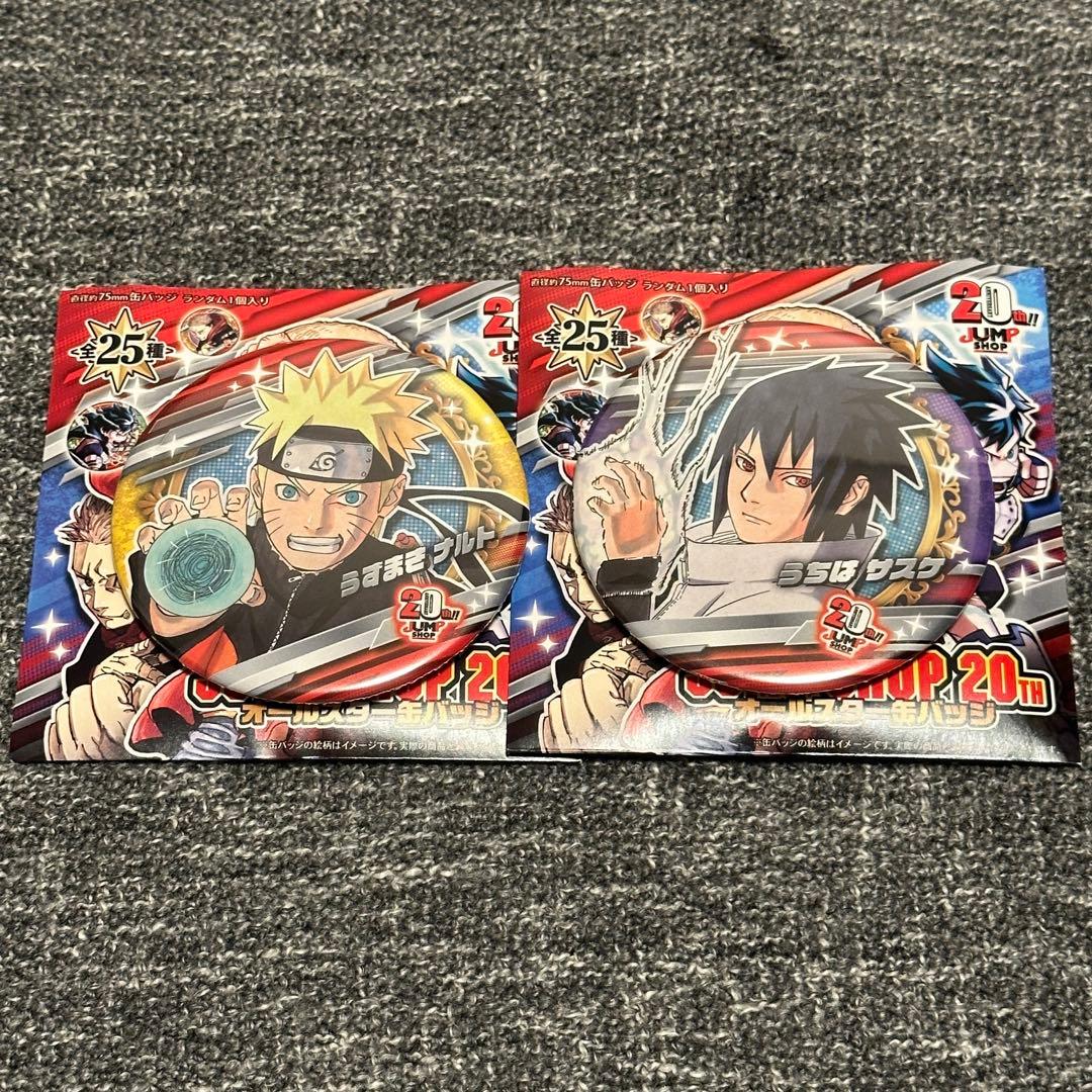 NARUTO 缶バッジ ジャンプショップ限定