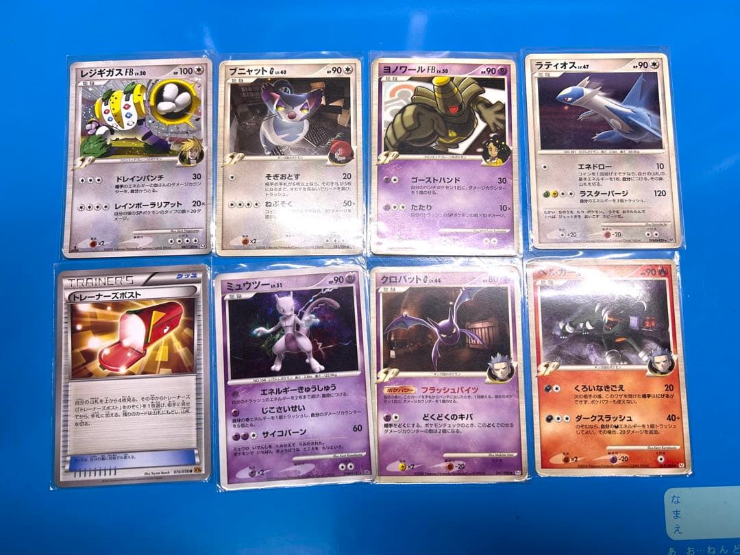 ポケモンカードまとめ売り　VA様から要望があり出品しております