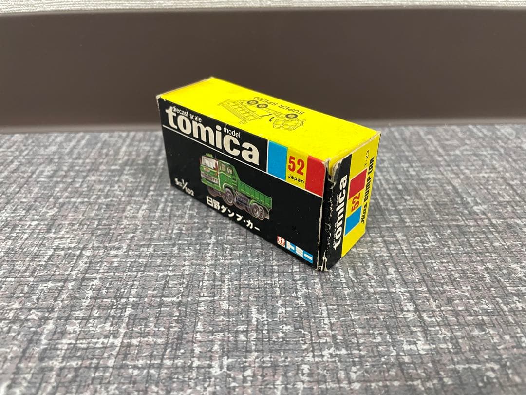 トミカ　日野　ダンプカー　52