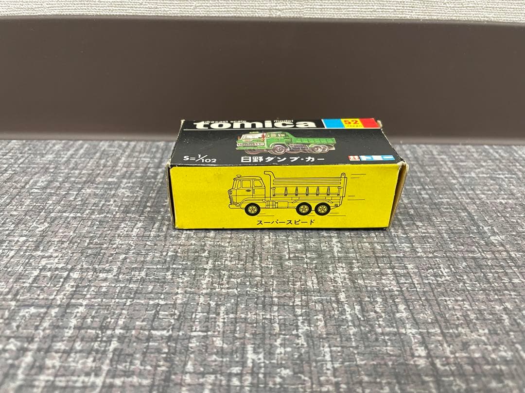 トミカ　日野　ダンプカー　52