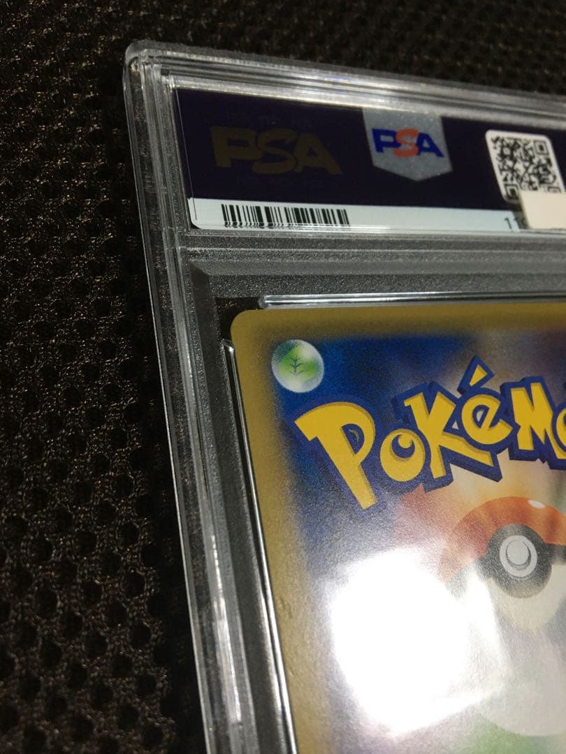 フォローで割引！ ポケモンカード PSA7 ＭリザードンＥＸ CP6 RR