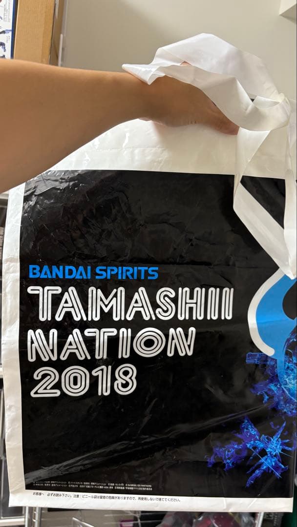 ストライクフリーダム + 光の翼セットSOUL BLUE L BUILD