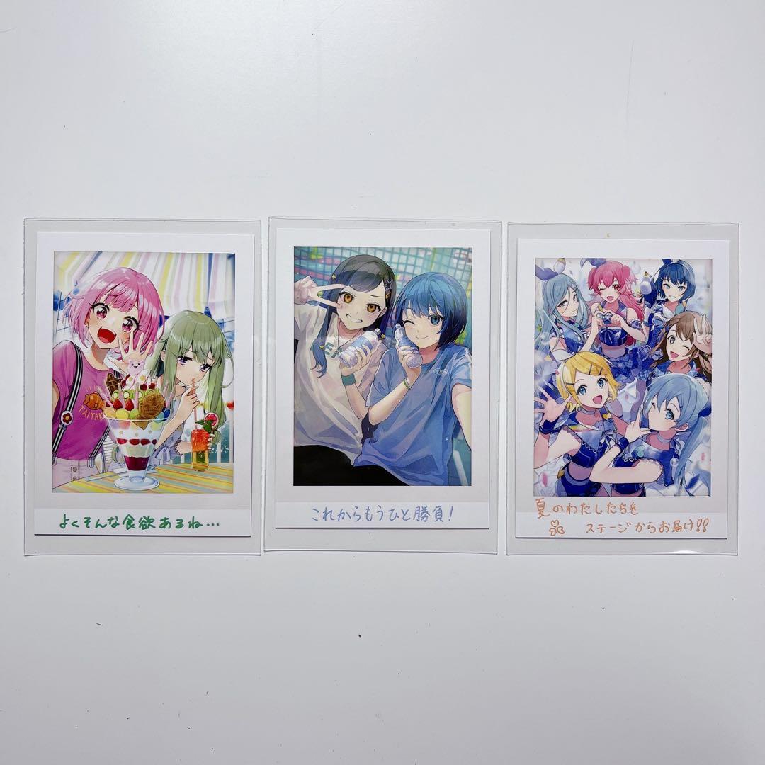 プロセカ 思い出夏フォトカード 思い出夏フォト 白石杏 桐谷遥 杏 遥