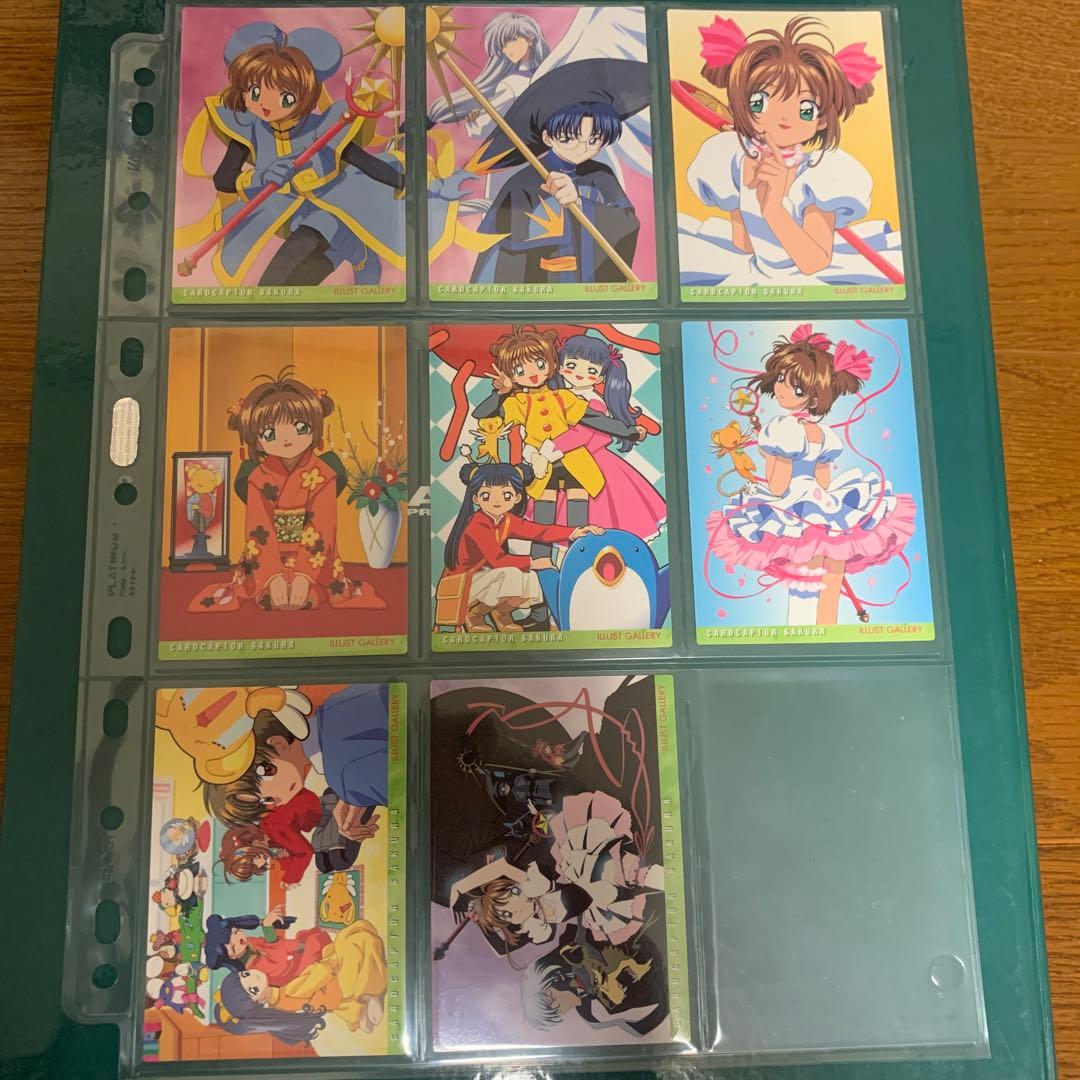 カードキャプターさくら カードダスマスターズ4（初版）セミコンプになります！