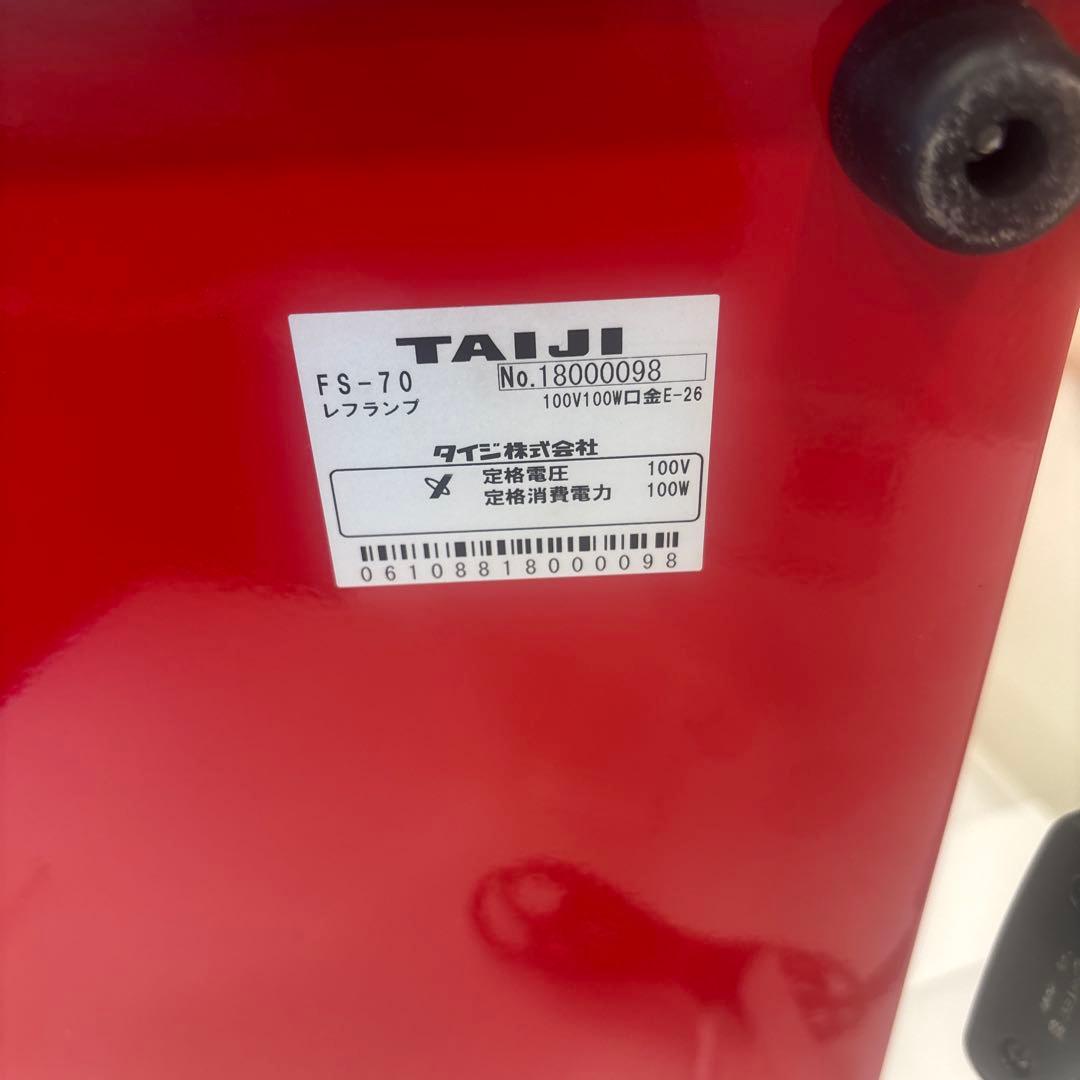 ホットショーケースFS-70