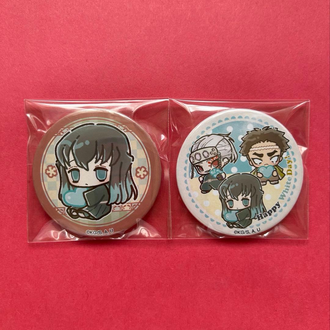 鬼滅の刃 プリロール ホワイトデー 缶バッジ 時透無一郎 宇髄天元 悲鳴