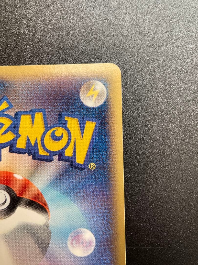 ジラーチex PROMO ポケモンカードプレイヤーズクラブ