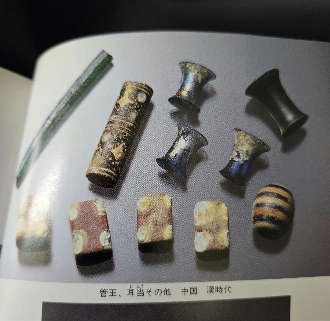 797 とんぼ玉 蜻蛉玉 耳当 じとう 骨董 貴重 珍品 ！