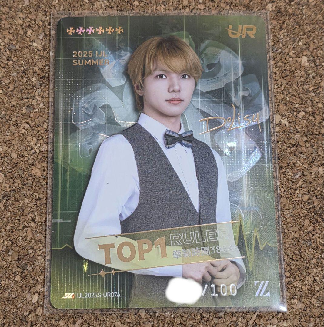 第五人格　どりす　IJLカード