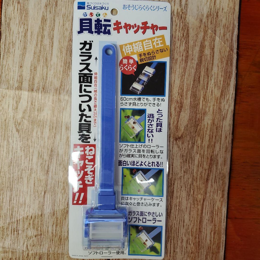 ADA メンテナンスセット プロレイザー プロシザースカーブ 貝転