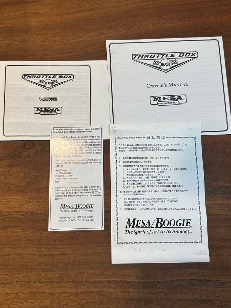 MESA THROTTLE BOX EQ ギターエフェクター