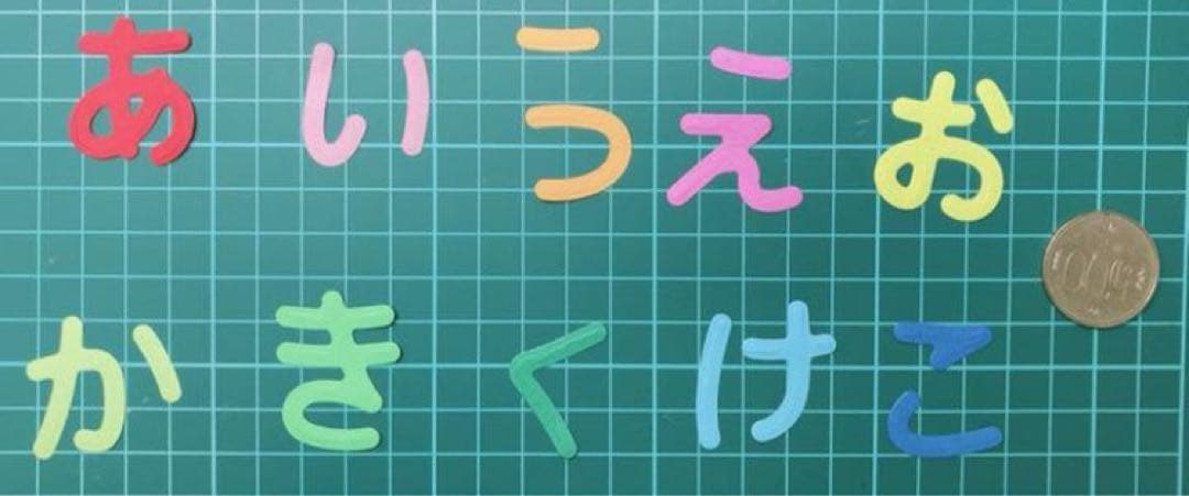 アルバム飾り　クラフトパンチ　ひらがな　オーダー受付中（＾∇＾） アルバム飾り クラフトパンチ ひらがな オーダー受付中