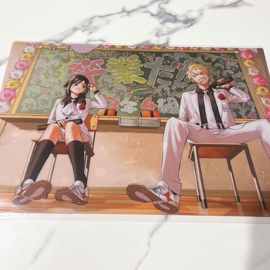 週刊少年マガジン 赤羽骨子のボディガード 最終回記念 懸賞当選品 クリアファイル 週刊少年マガジン 赤羽骨子のボディガード 最終回記念 懸賞当選品