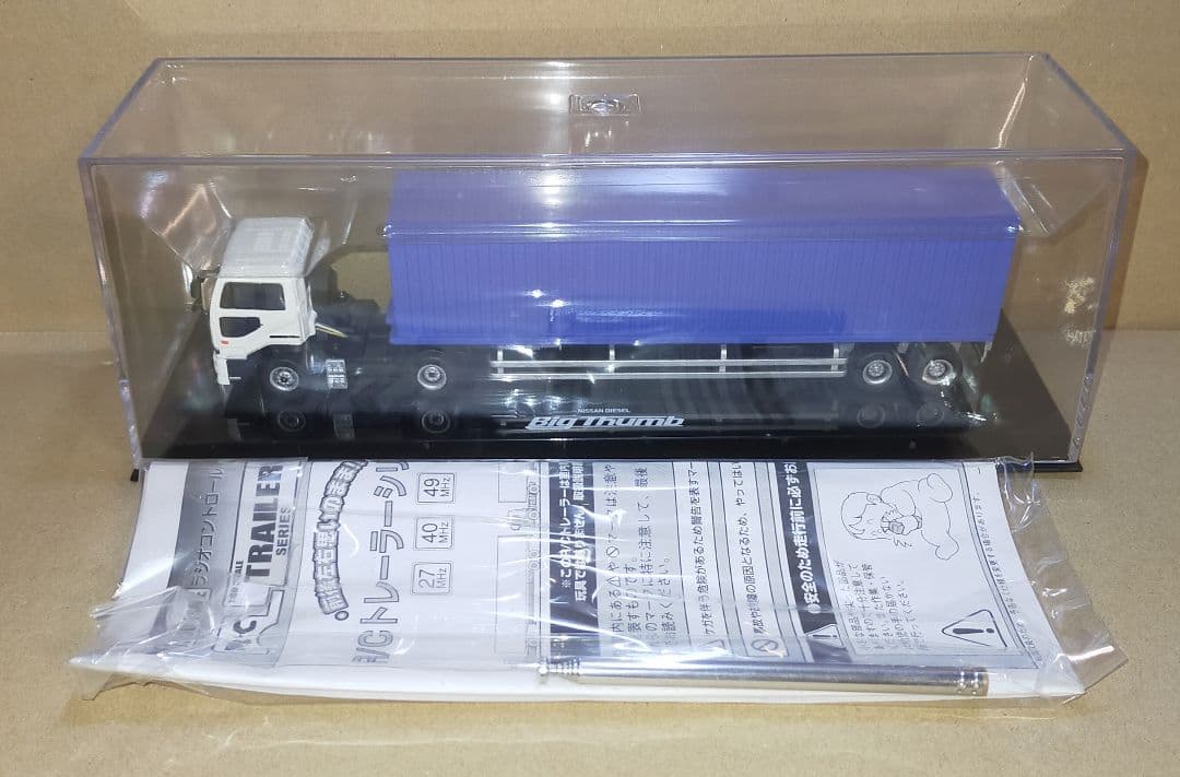京商 1/80 R/C トレーラーシリーズ 日産ディーゼル ビッグサム
