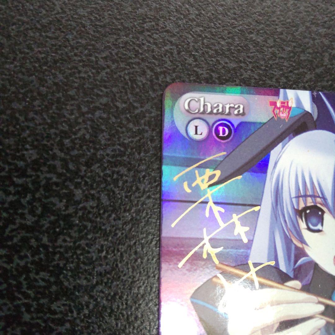PSA10】CHAOS TCG 謎めいた少女 社 霞SP サインマヴラヴ