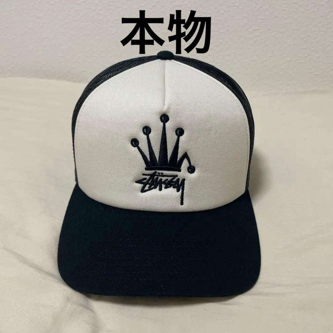 STUSSY CROWN STOCK TRUCKER CAP メッシュキャップ - メルカリ