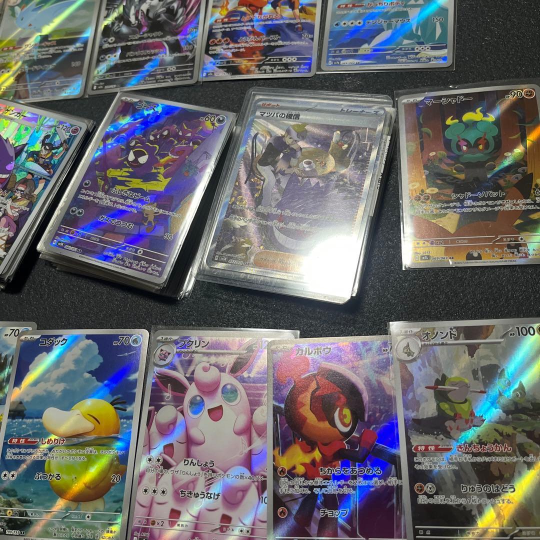 SAR SR AR まとめ売り　ゲンガー　ゴース　200枚　まとめ売り