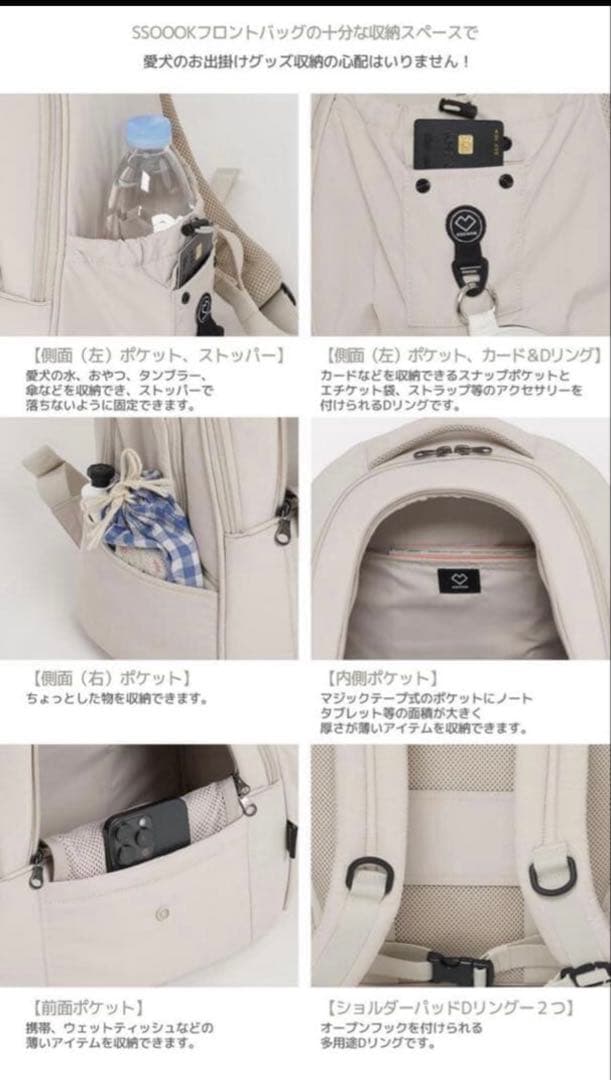 ssoookソーク フロントバッグ犬用リュック Sインナーブランケット S