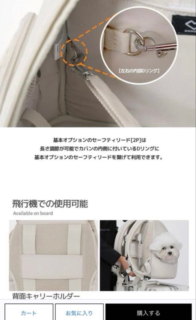 ssoookソーク フロントバッグ犬用リュック Sインナーブランケット S