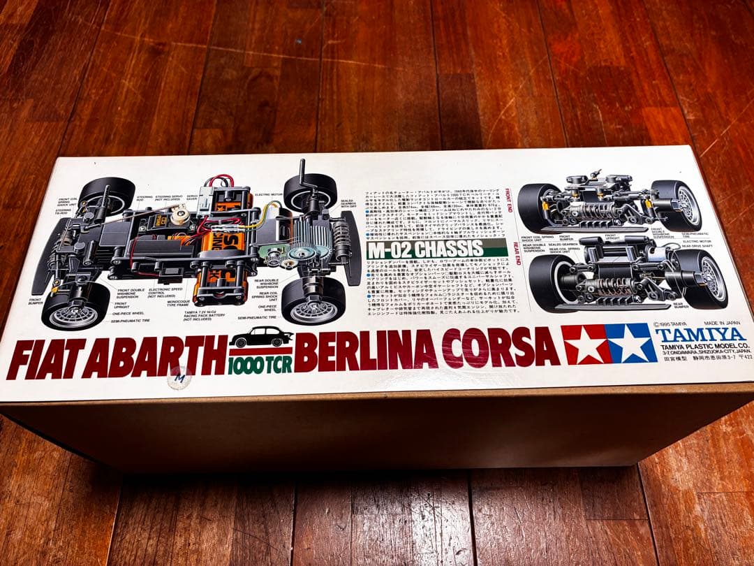 は*る様 TAMIYA FIAT ABARTH BERLINA CORSA 10