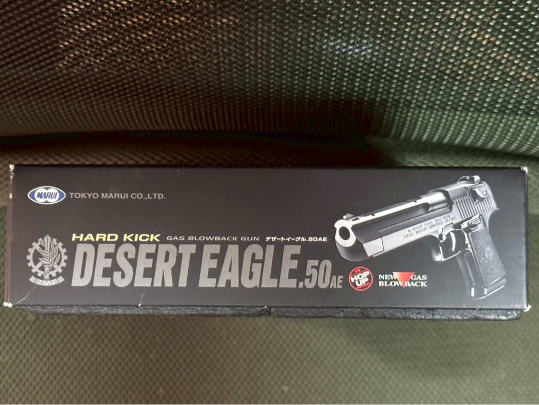 デザートイーグル 完動品