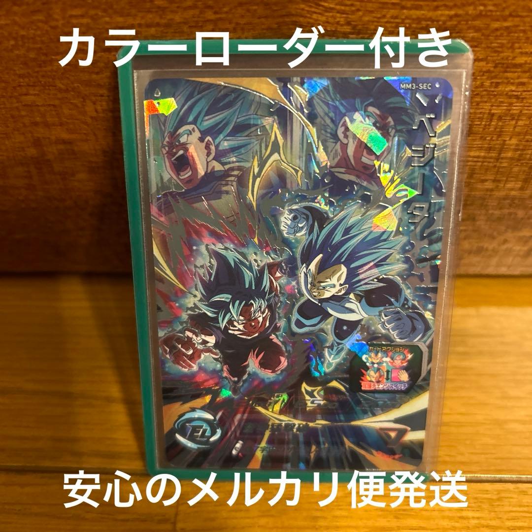 SALE ヴァイス デート・ア・ライブ SP “颶風の御子”英語版