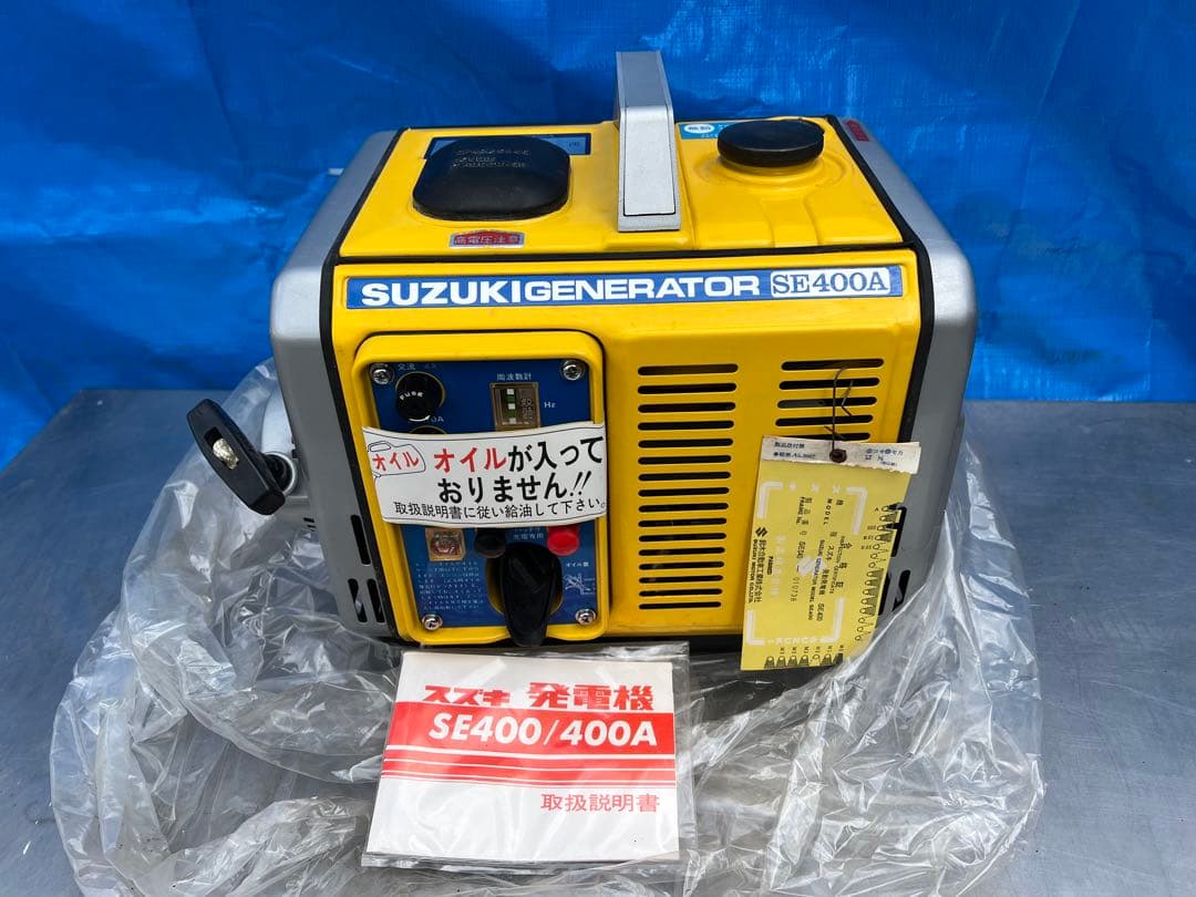 SUZUKI SE400A ポータブル発電機(未使用) 防災関連グッズ