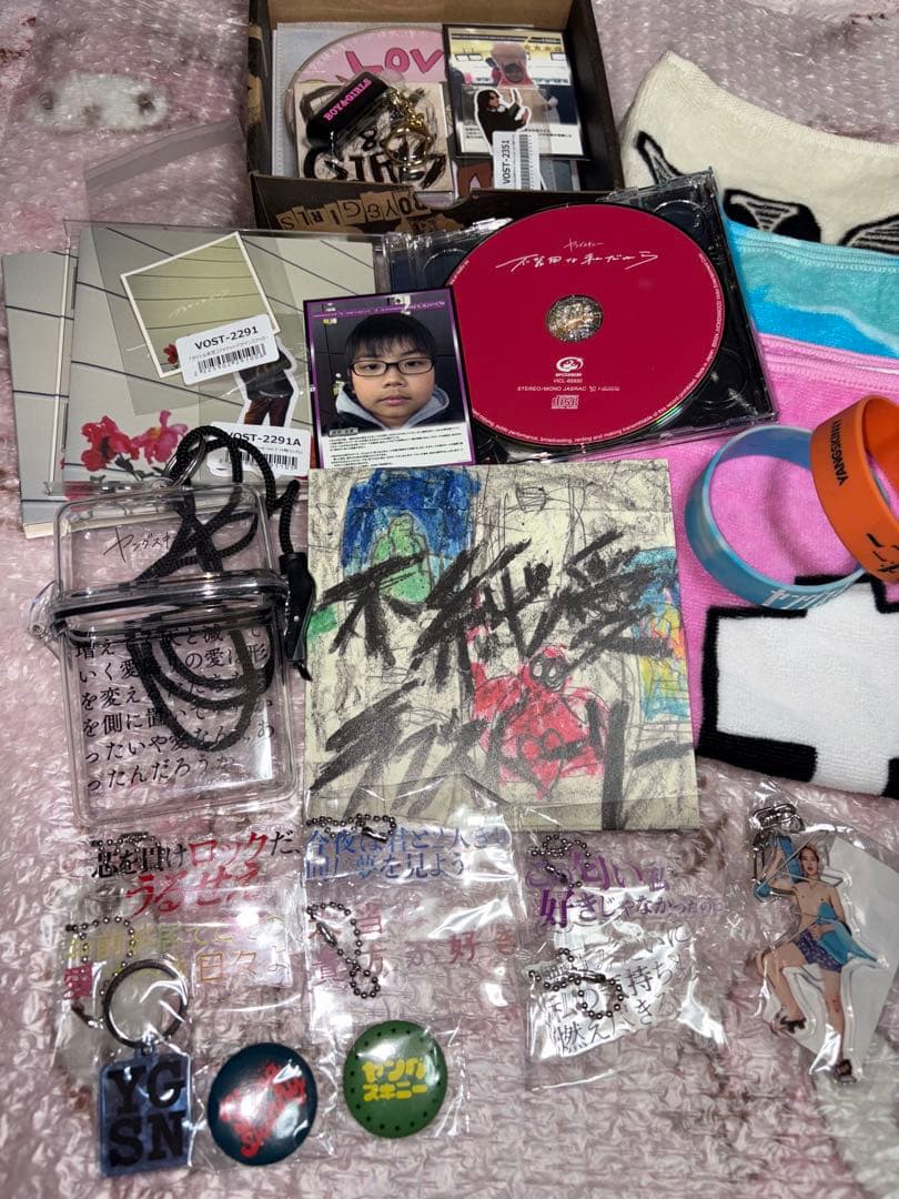 ヤングスキニー タオル Tシャツ アルバム キーホルダー ラババン