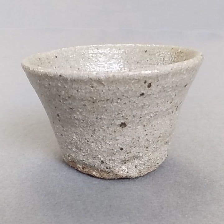 西岡小十　氏作　窯変唐津ぐい呑み　窯変唐津酒盃　唐津ぐい呑み　箱なし(NO.2)