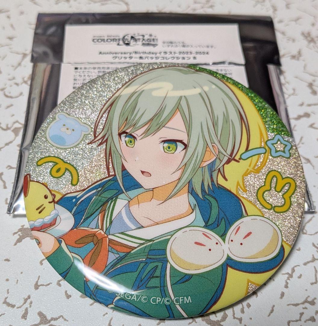 プロジェクトセカイ 日野森志歩 グリッター缶バッジ 4点セット - メルカリ