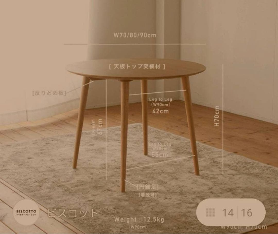 し*ん様 オーク材ラウンドダイニングテーブル 日本製