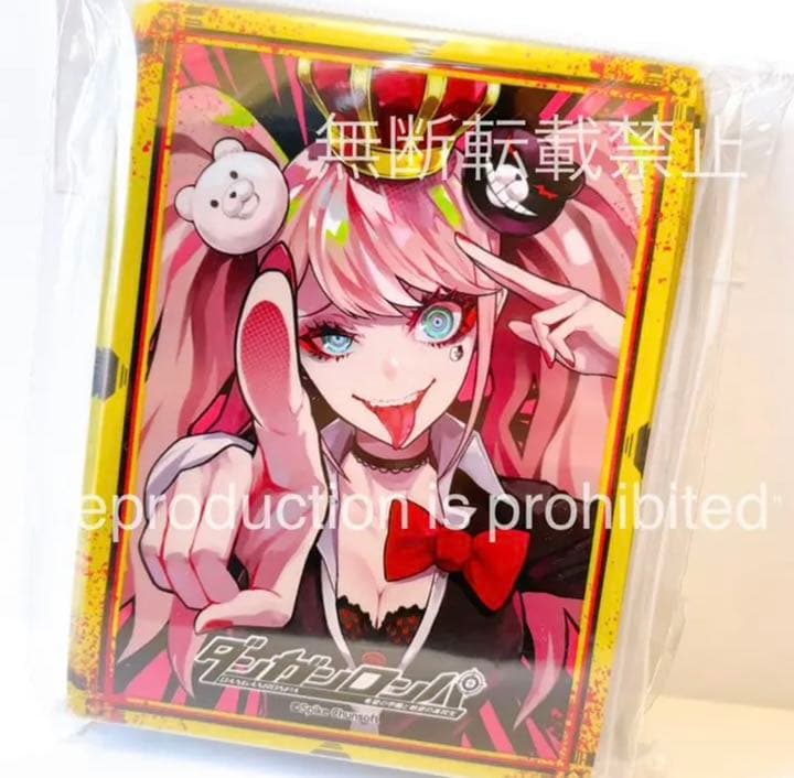 江ノ島盾子スリーブ