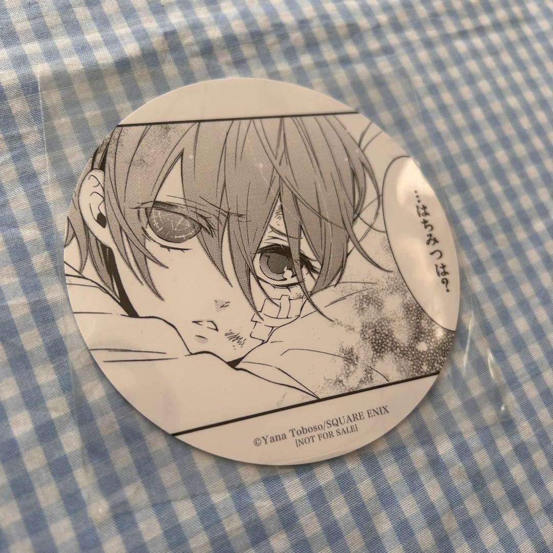 黒執事 シエル コースター