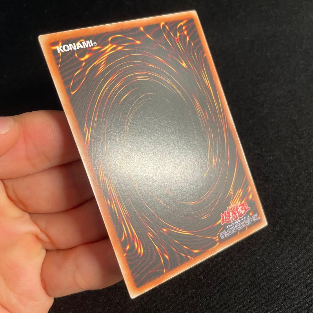 遊戯王　閃刀起動－リンケージ　アジア版　プリズマ