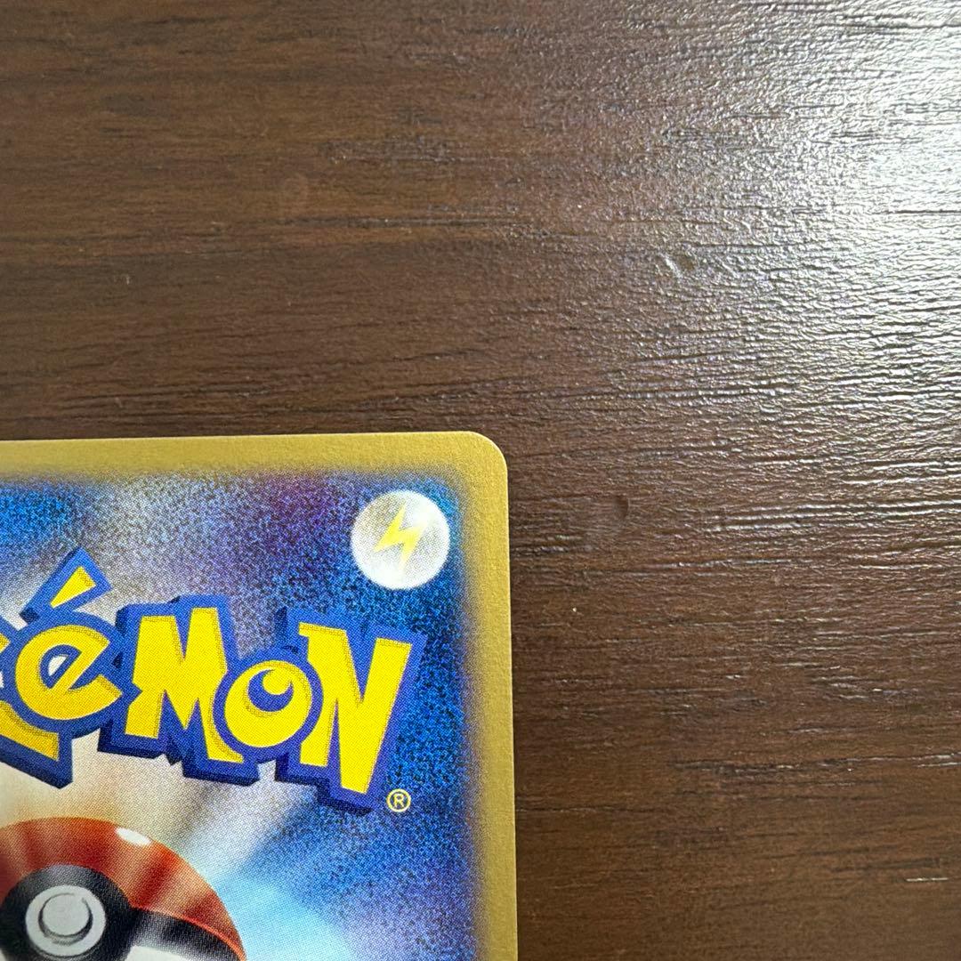 町のボランティア ◆ 拡張パック第2弾 地図にない町 079/092