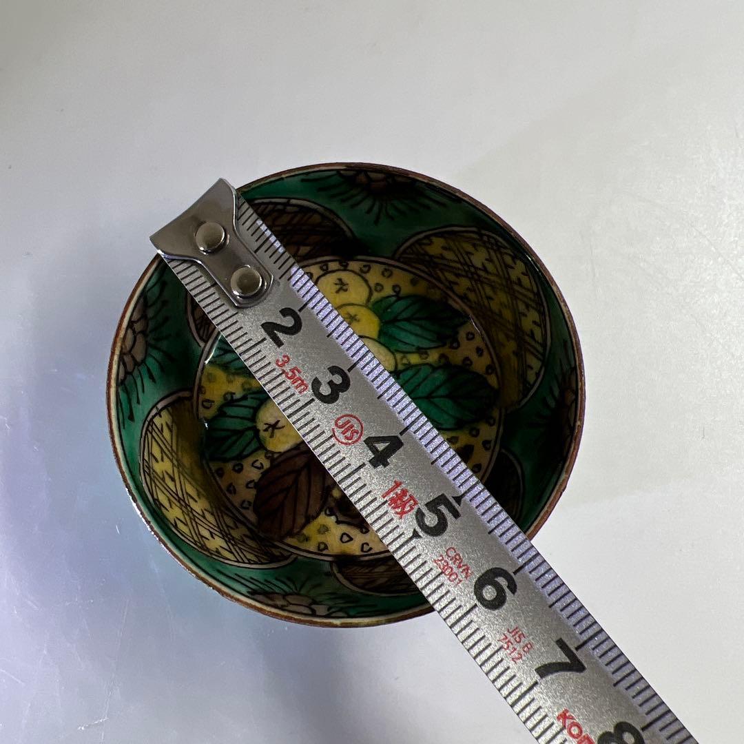 江戸後期 再興九谷 吉田屋盃 口径6㎝ 東Y7-0903⭐︎2F